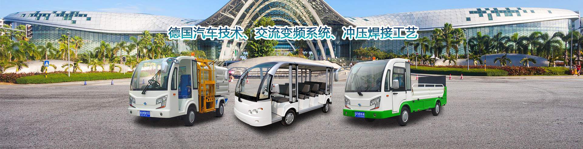 华腾紫光特种车辆